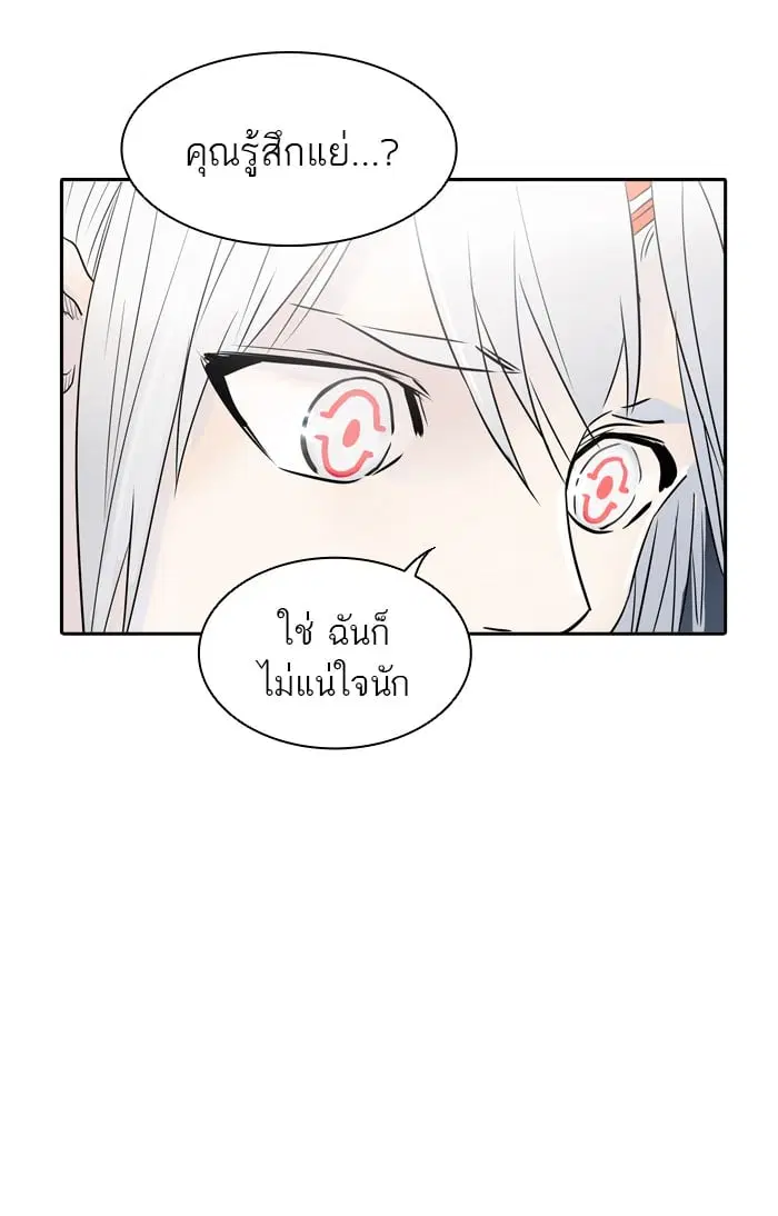 Tower of God ตอนที่ 341 หน้า 108