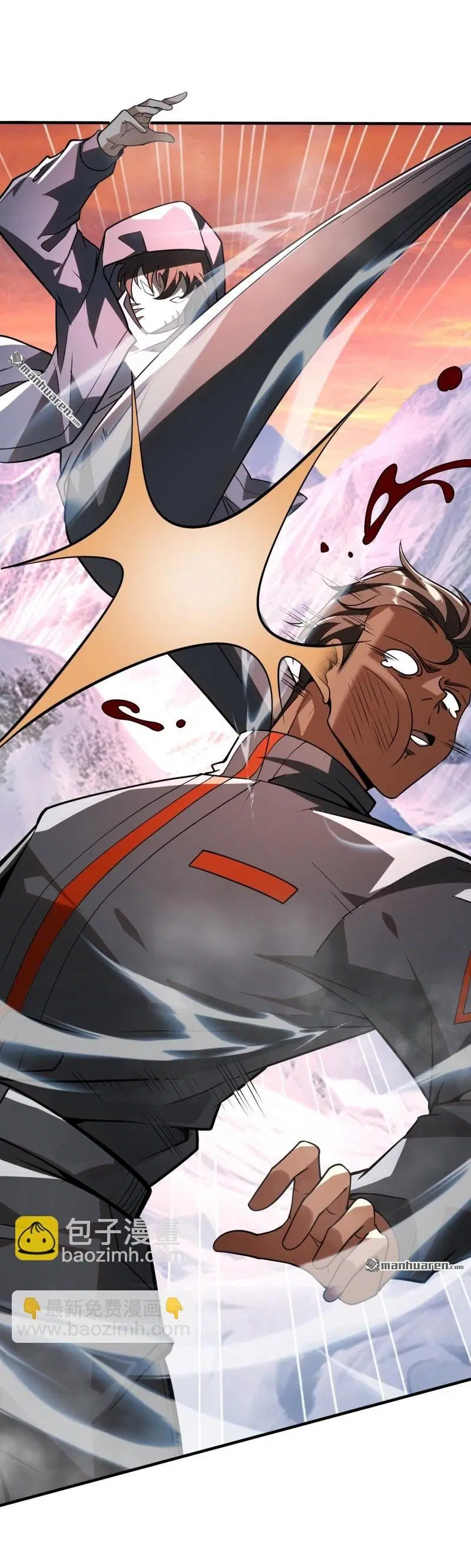 The First Order ตอนที่ 387 หน้า 4