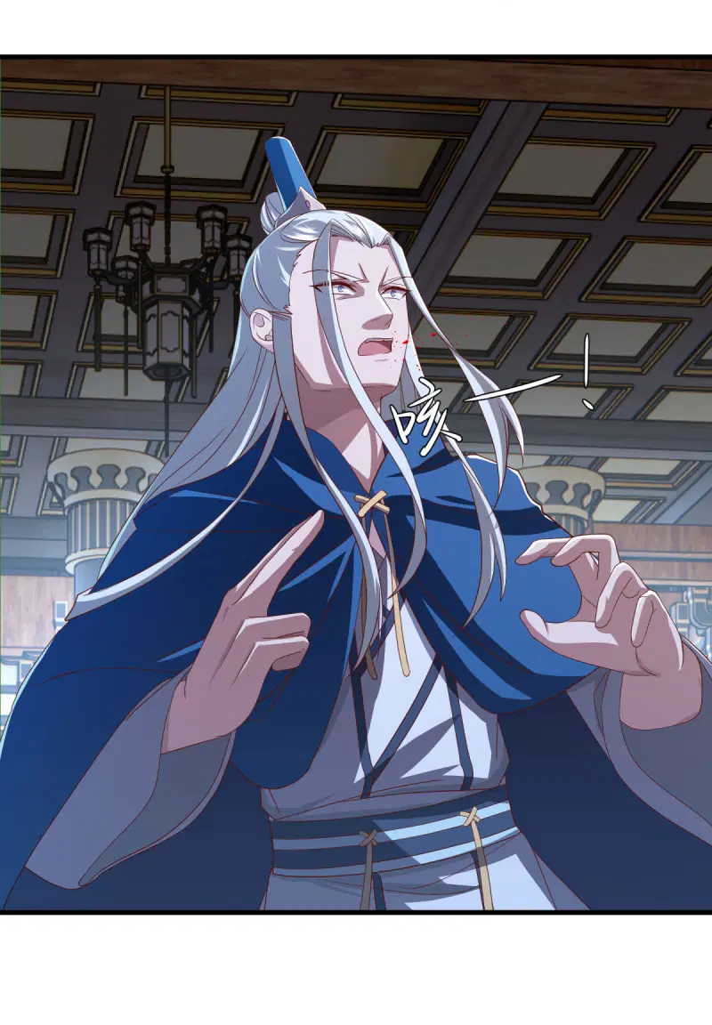 Peerless Battle Spirit ตอนที่ 637 หน้า 39