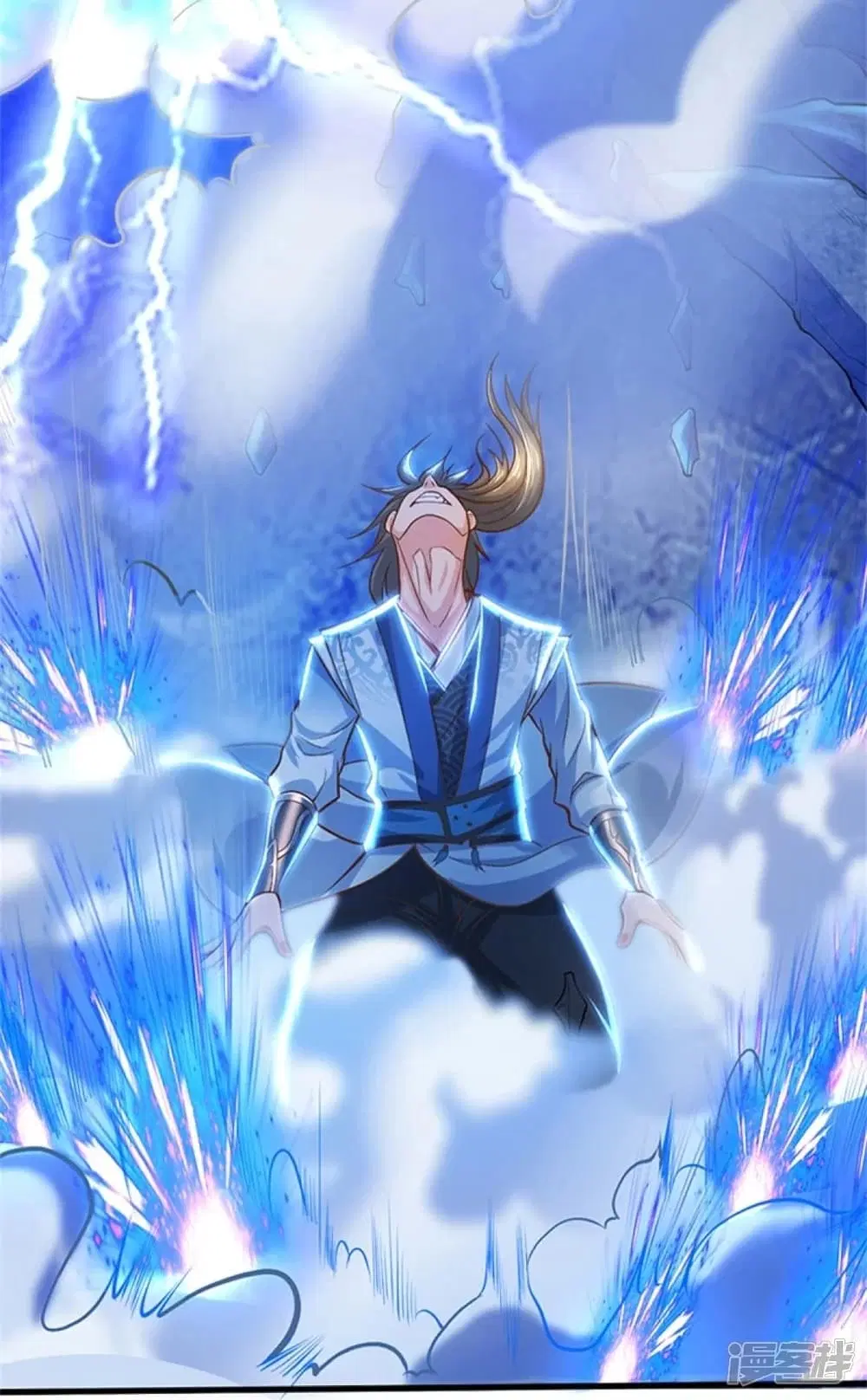 Sky Sword God ตอนที่ 437 หน้า 34