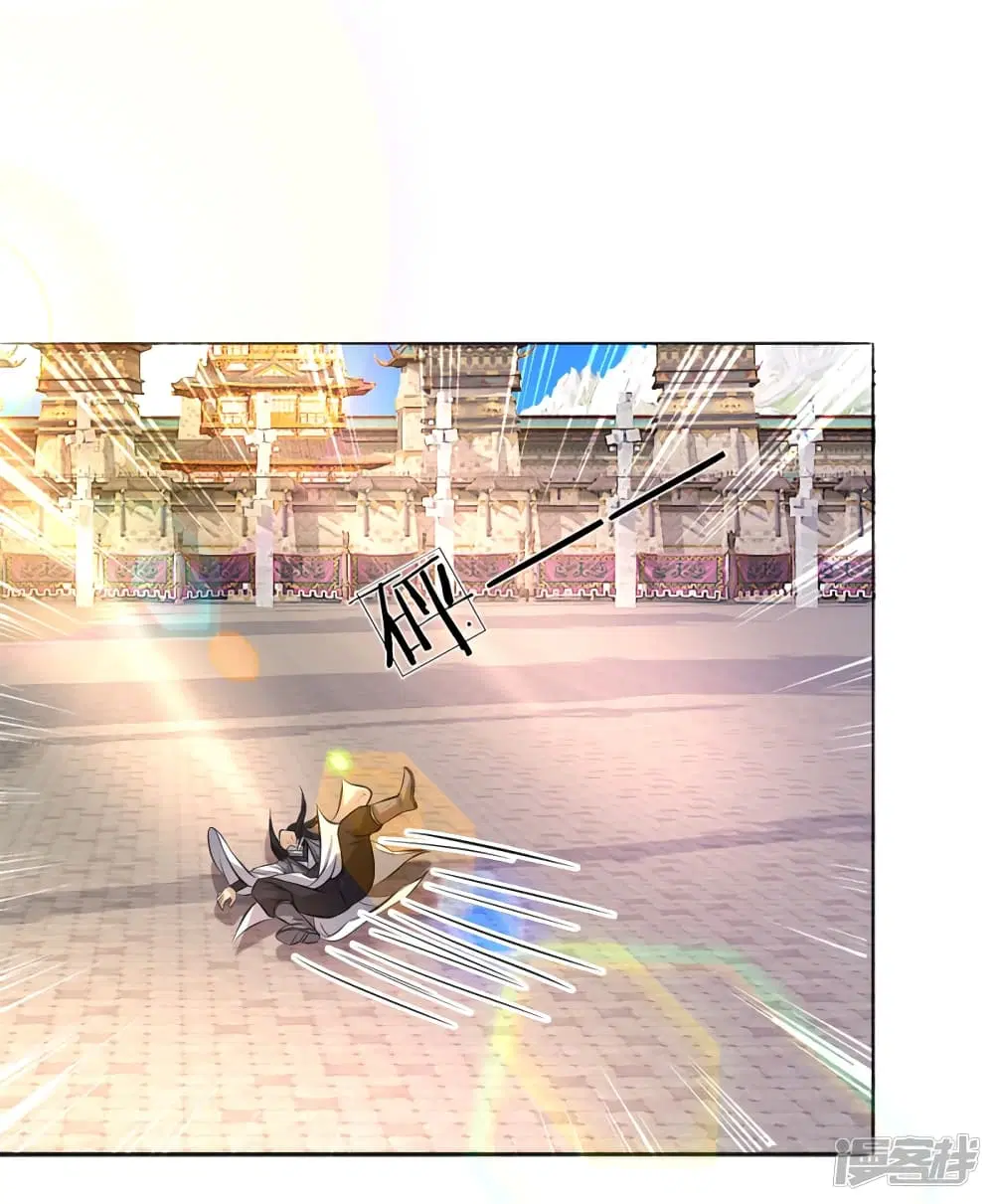 Sky Sword God ตอนที่ 184 หน้า 8