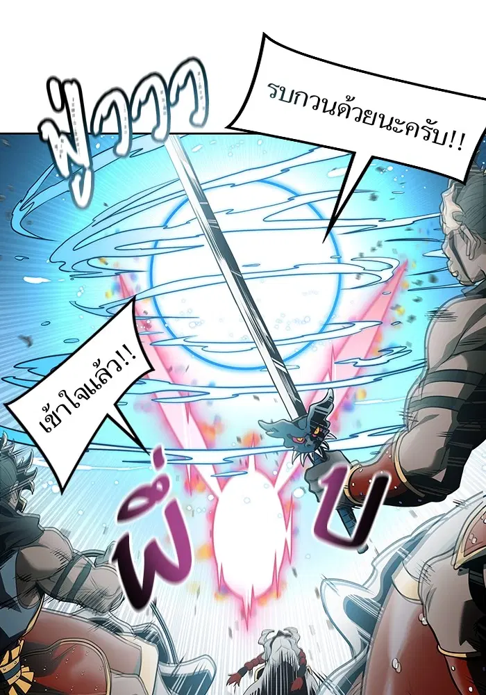Tower of God ตอนที่ 586 หน้า 40