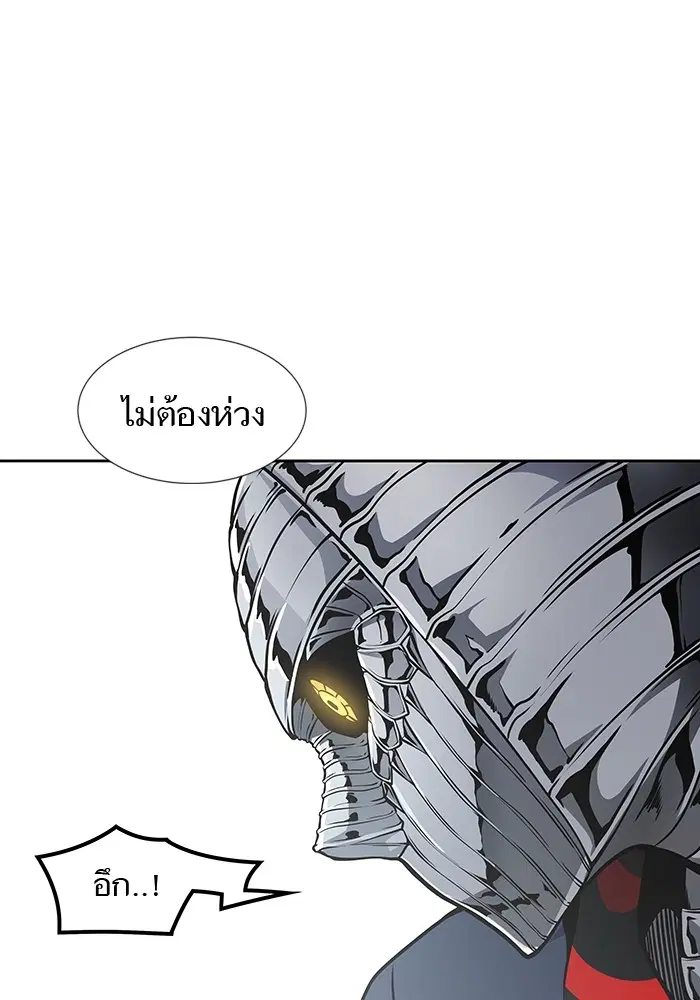 Tower of God ตอนที่ 587 หน้า 104
