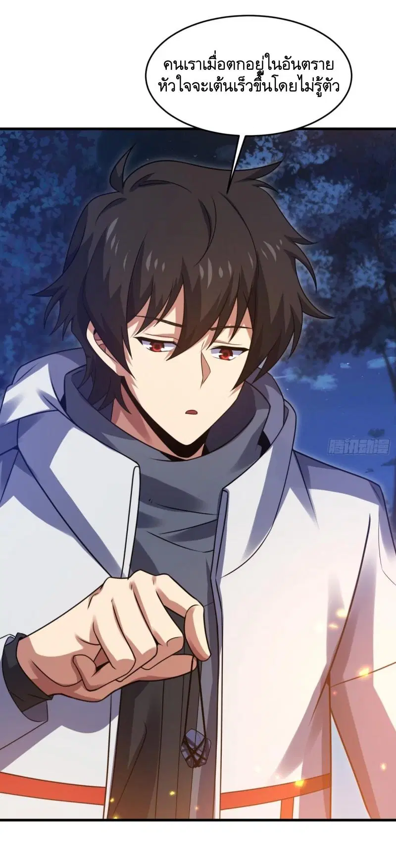 The First Order ตอนที่ 415 หน้า 15