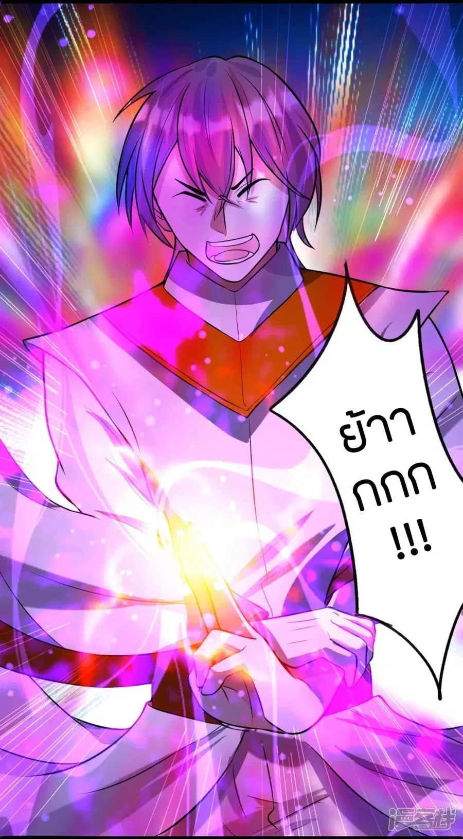 Banished Disciple’s Counterattack ราชาอมตะผู้ถูกขับไล่ ตอนที่ 246 หน้า 9