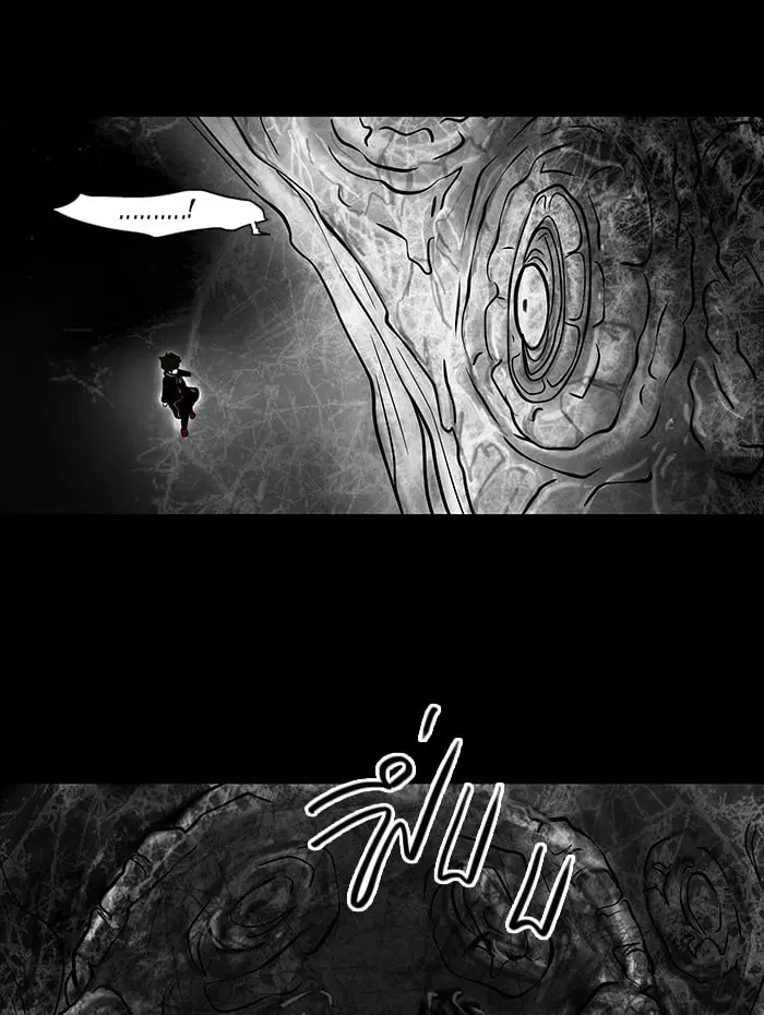 Tower of God ตอนที่ 30 หน้า 26
