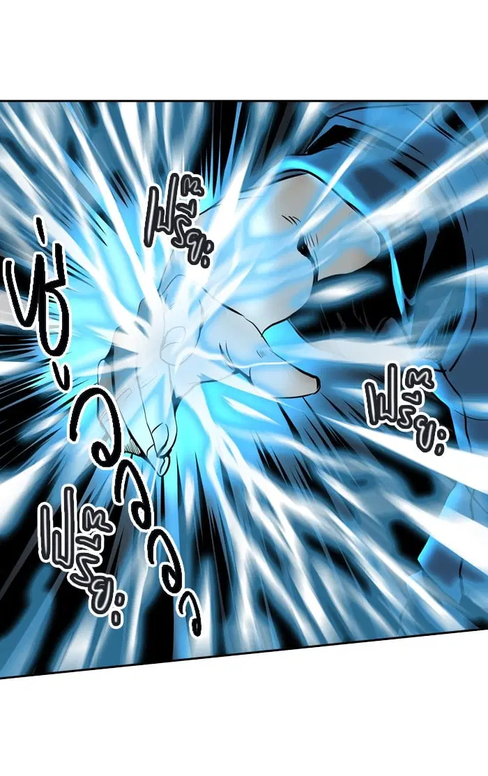 Tower of God ตอนที่ 297 หน้า 65