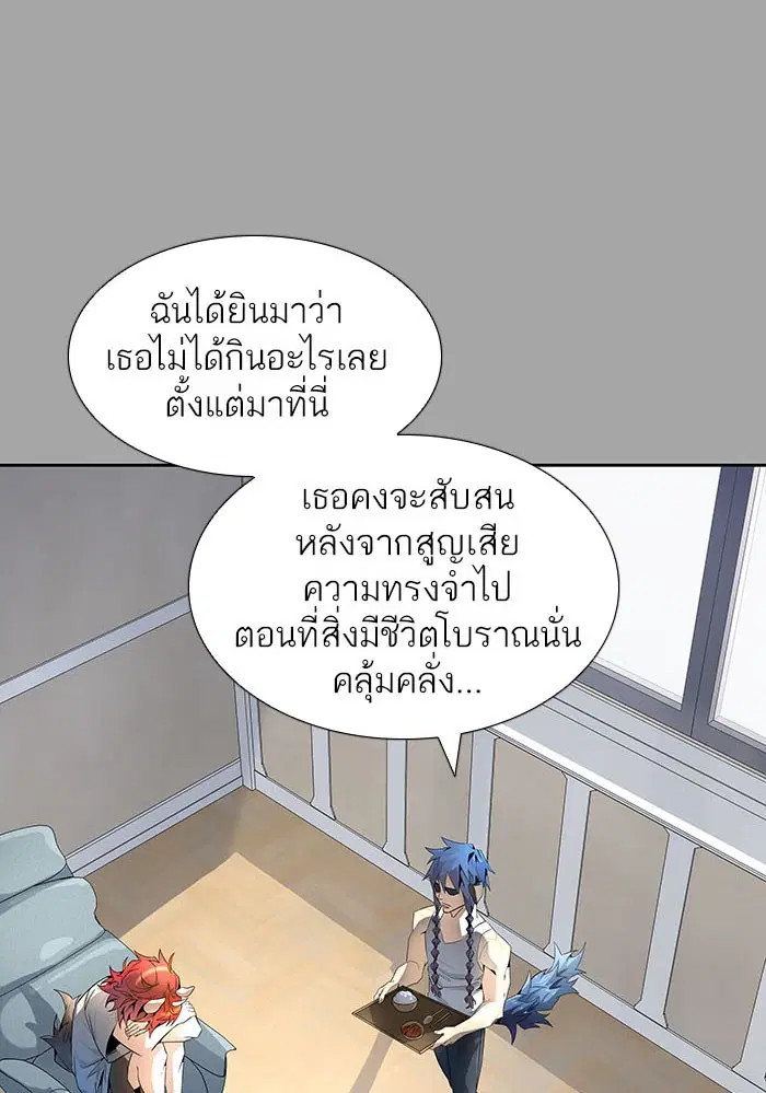 Tower of God ตอนที่ 527 หน้า 149