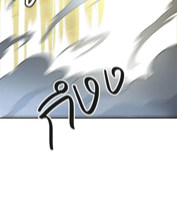 Tower of God ตอนที่ 520 หน้า 194