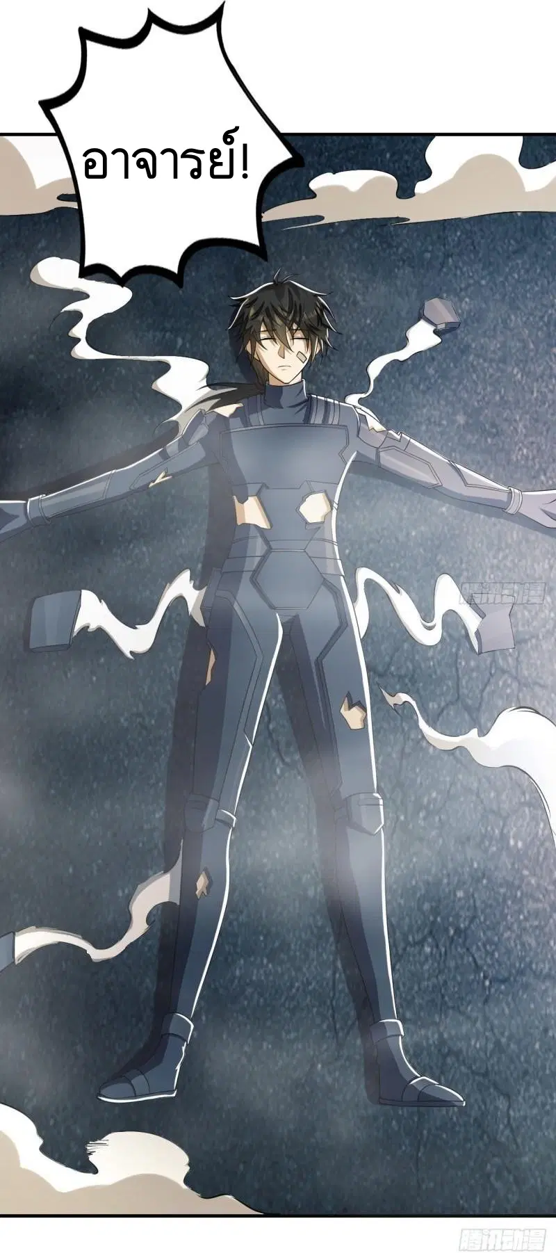 The First Order ตอนที่ 136 หน้า 47