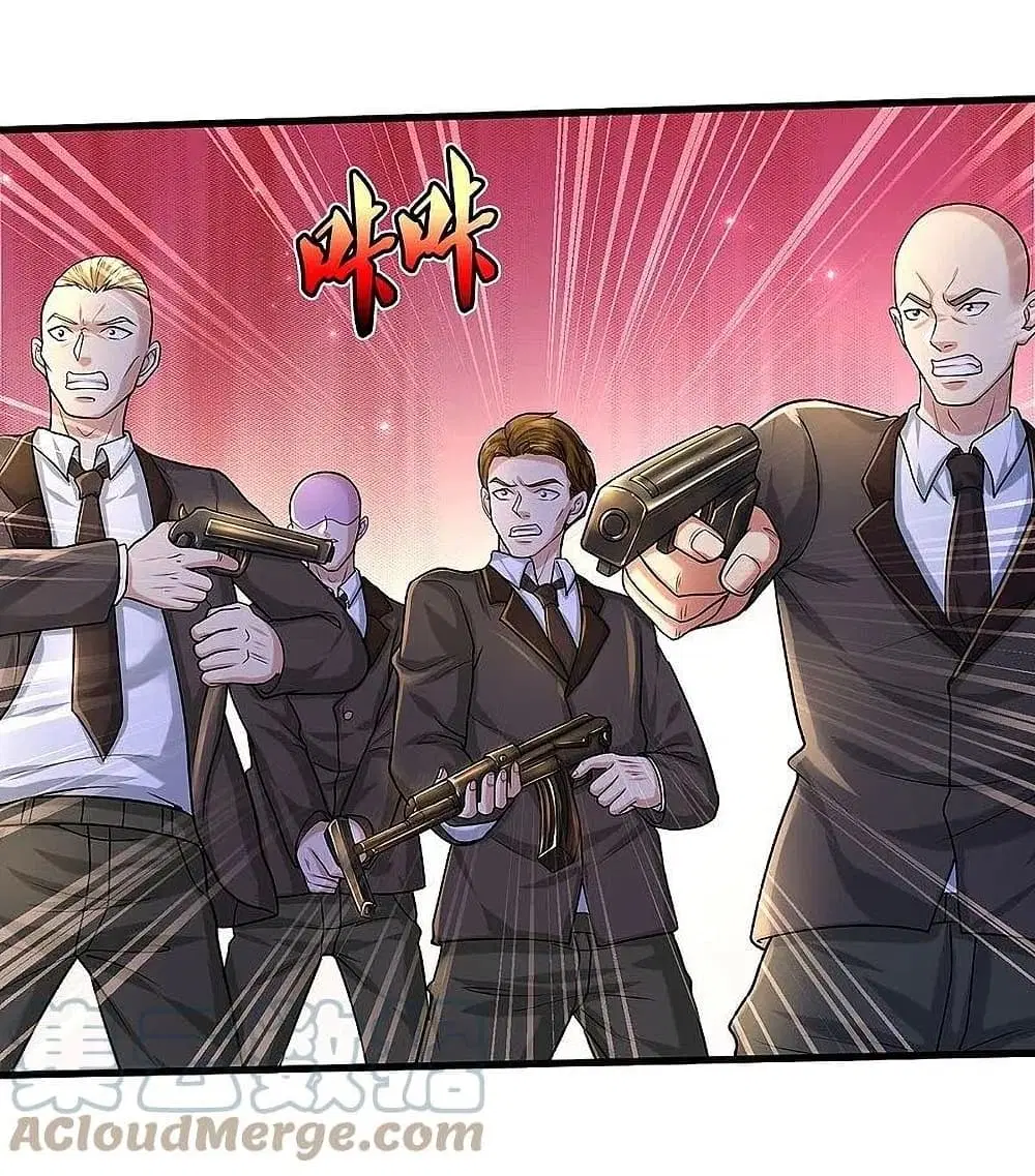 I’m the Great Immortal ตอนที่ 467 หน้า 4