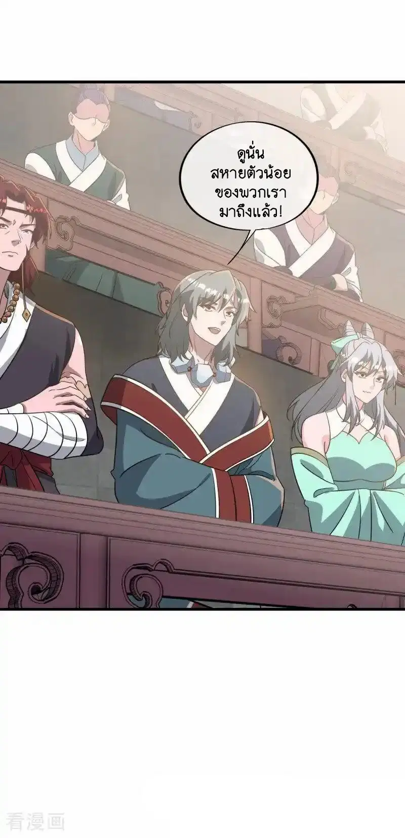 Peerless Battle Spirit ตอนที่ 657 หน้า 25