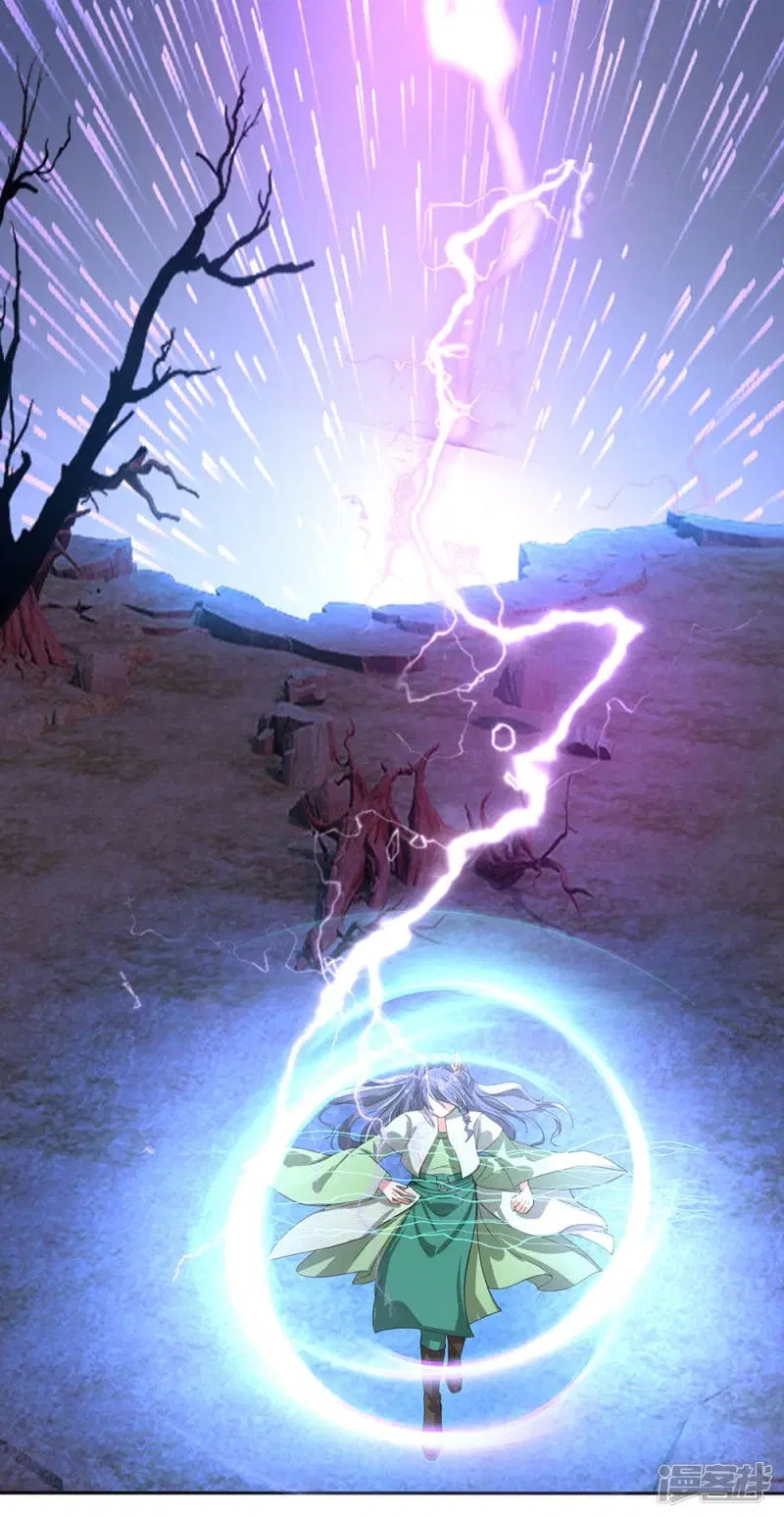 Sky Sword God ตอนที่ 113 หน้า 17