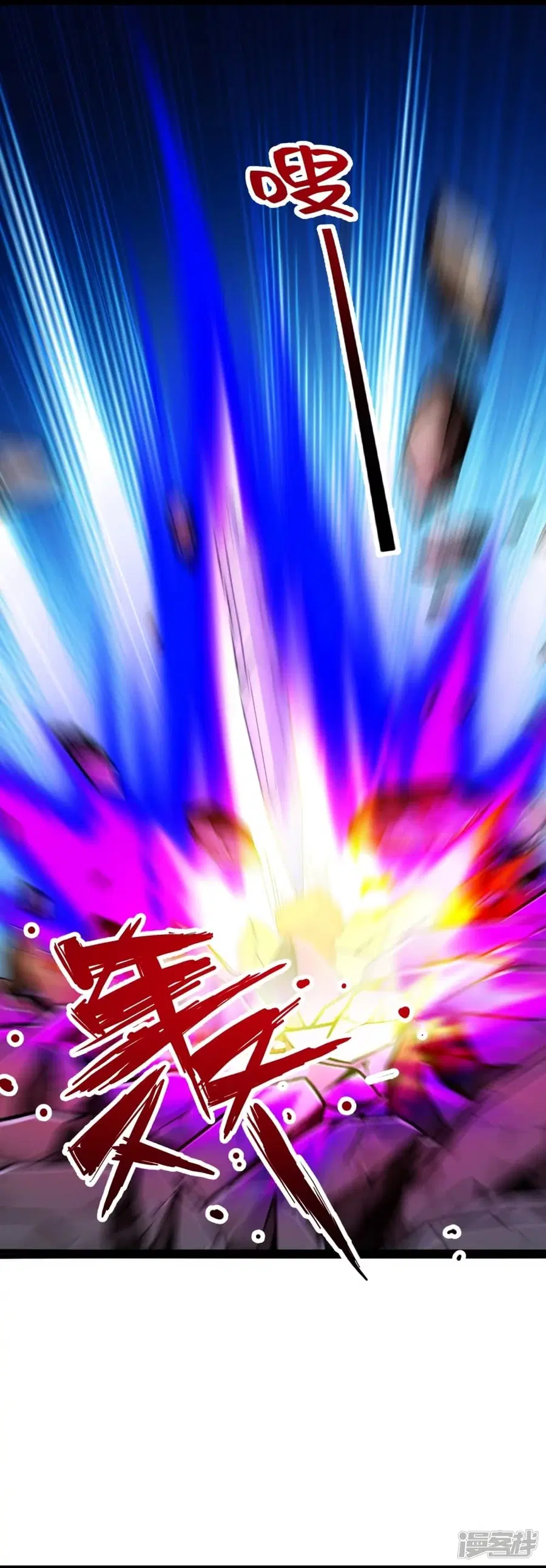 Banished Disciple’s Counterattack ราชาอมตะผู้ถูกขับไล่ ตอนที่ 245 หน้า 59