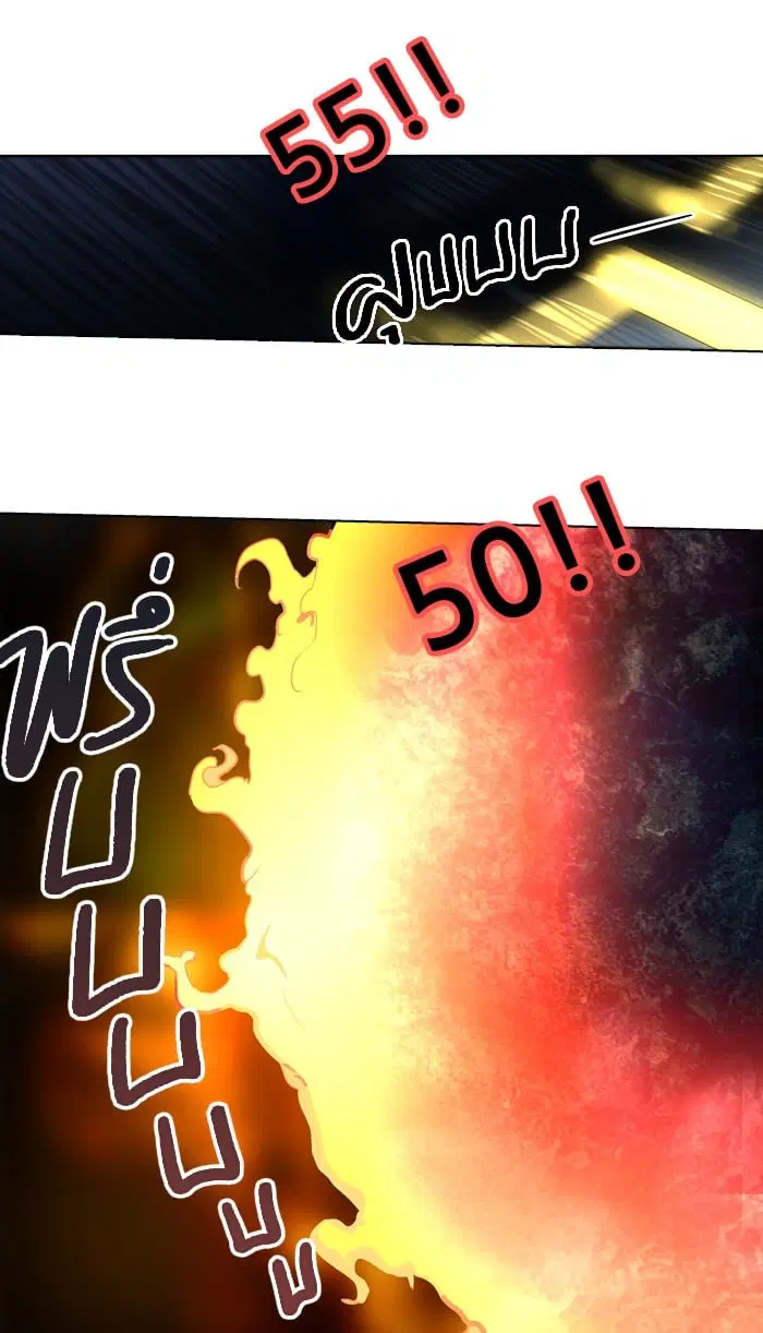 Tower of God ตอนที่ 269 หน้า 67