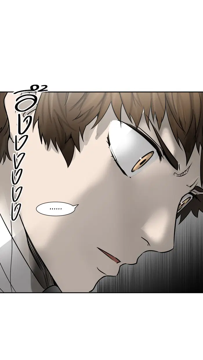Tower of God ตอนที่ 394 หน้า 98