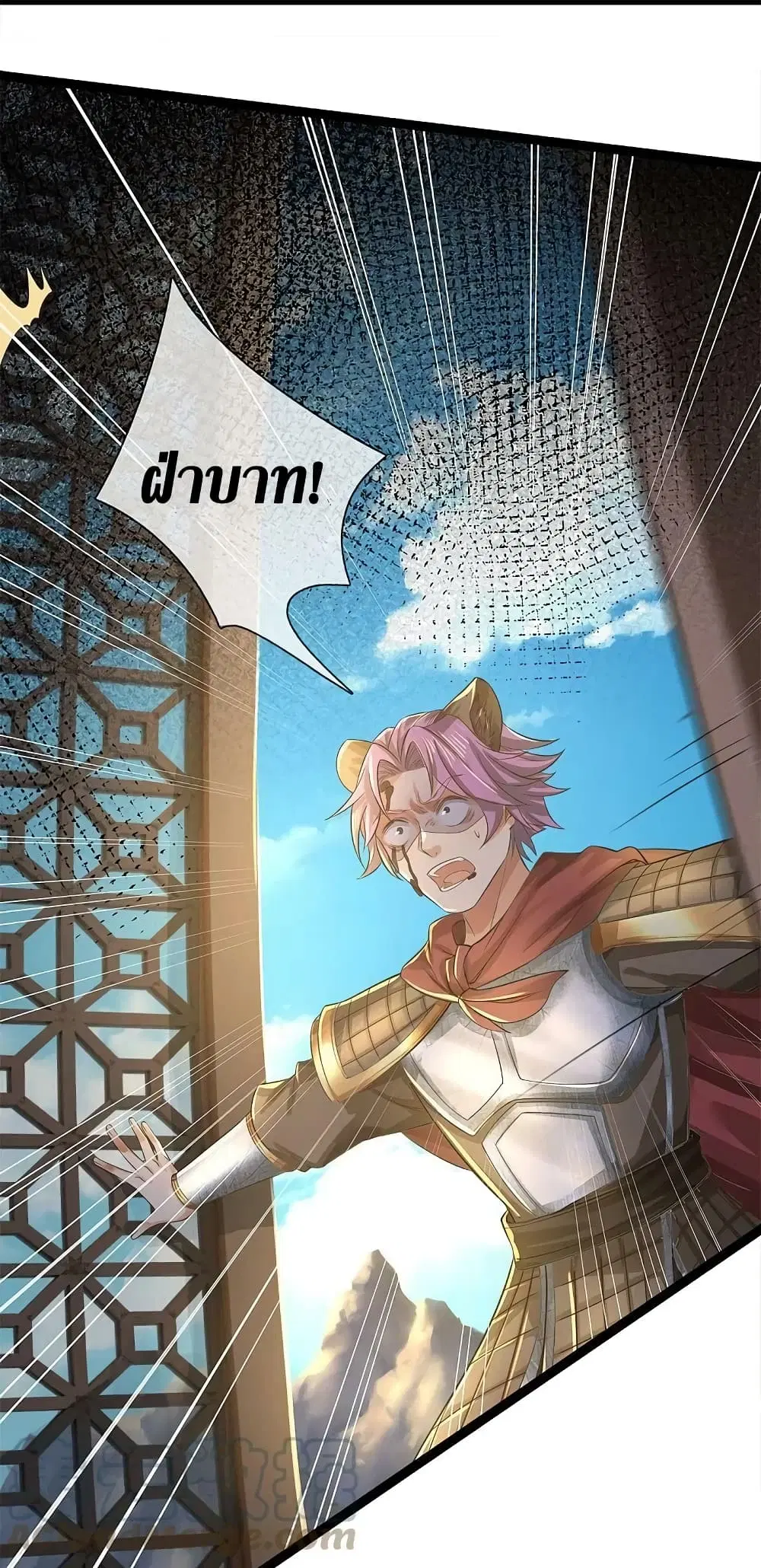 Sky Sword God ตอนที่ 609.2 หน้า 9