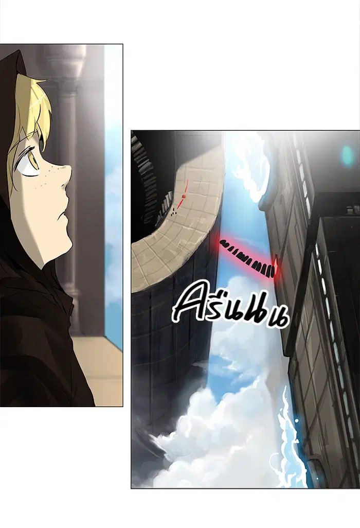 Tower of God ตอนที่ 218 หน้า 46