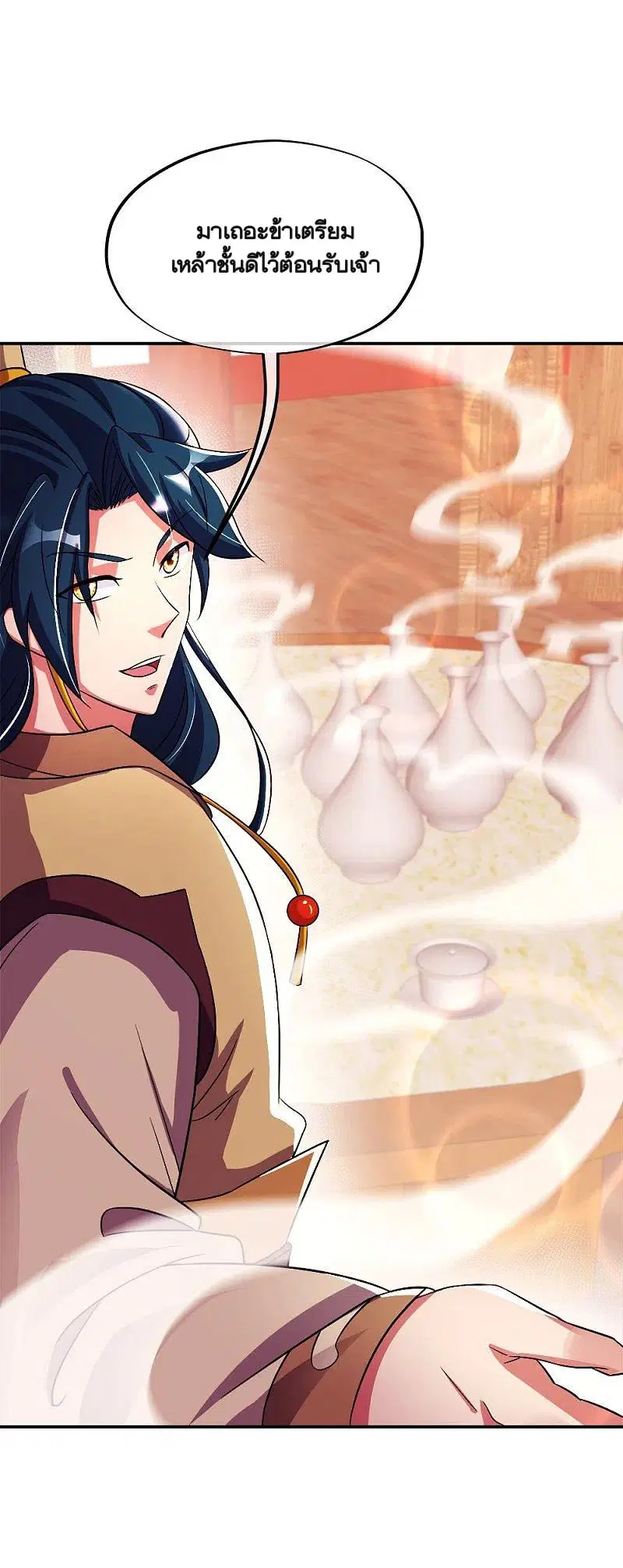 Peerless Battle Spirit ตอนที่ 345 หน้า 46