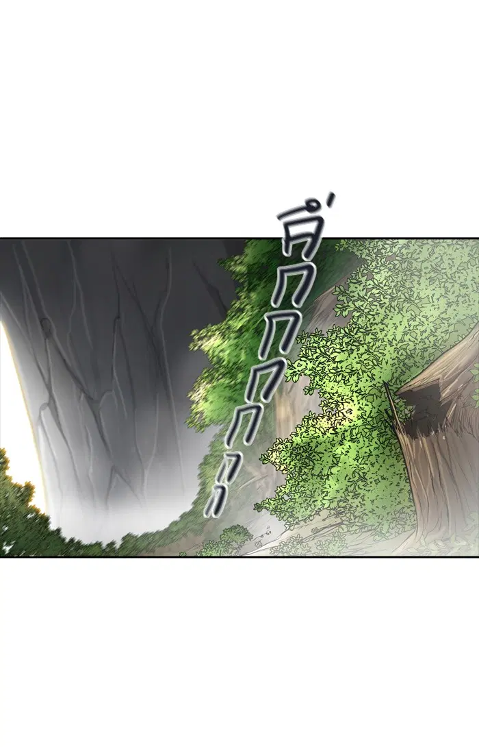 Tower of God ตอนที่ 352 หน้า 84