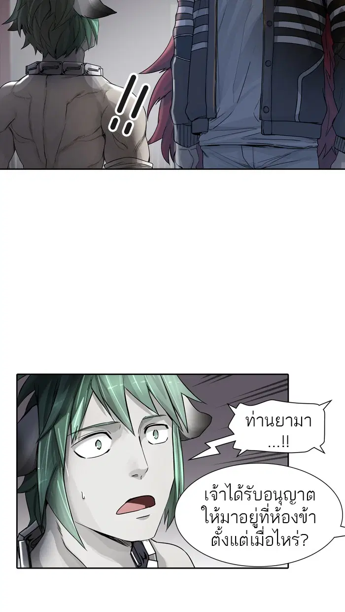 Tower of God ตอนที่ 438 หน้า 102