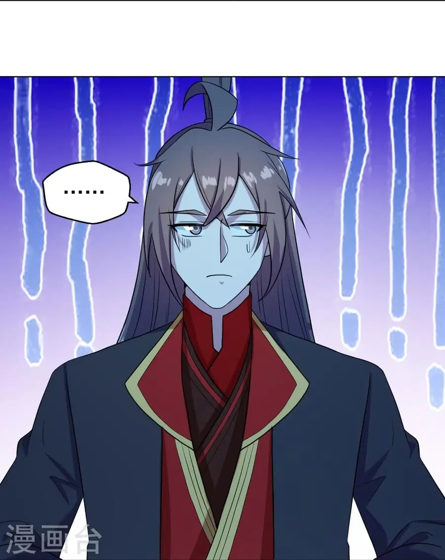 Banished Disciple’s Counterattack ราชาอมตะผู้ถูกขับไล่ ตอนที่ 285 หน้า 58