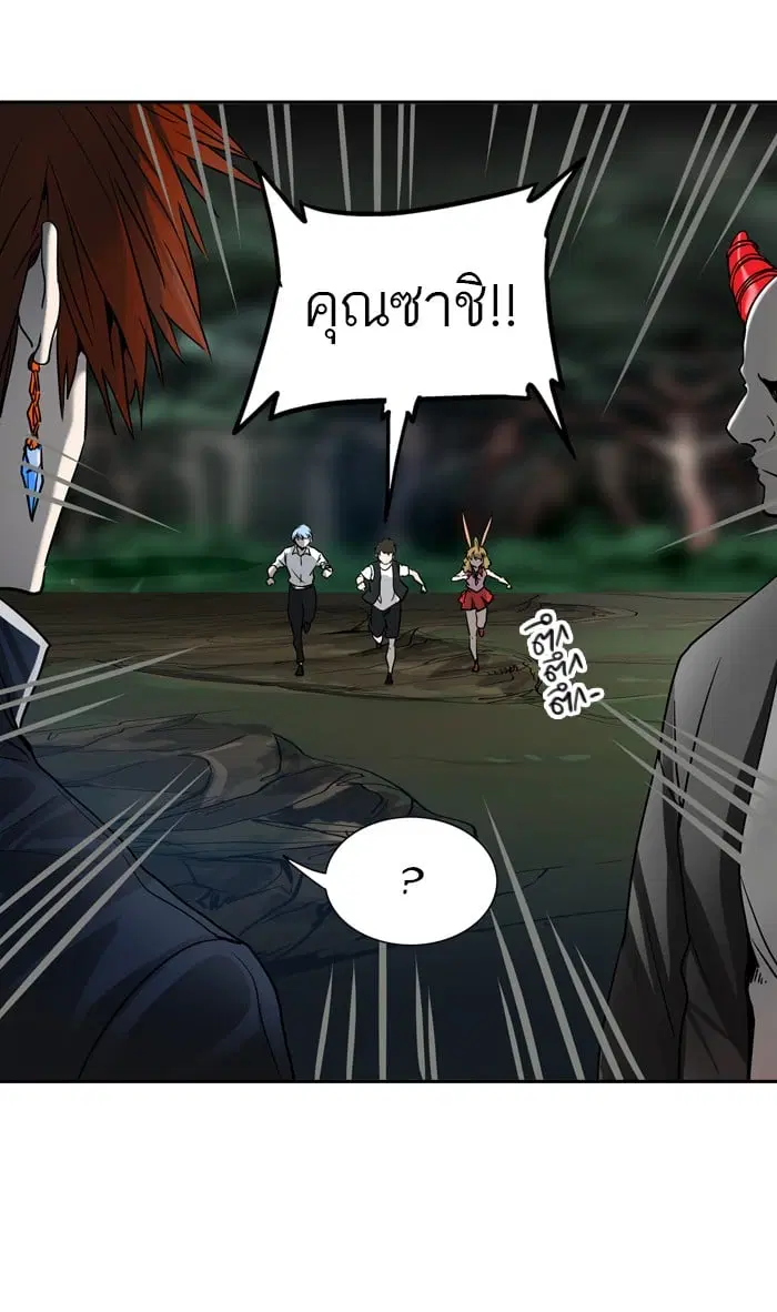 Tower of God ตอนที่ 288 หน้า 33