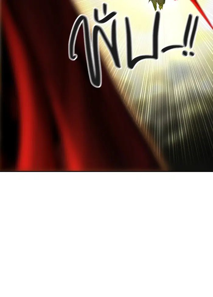 Tower of God ตอนที่ 386 หน้า 83