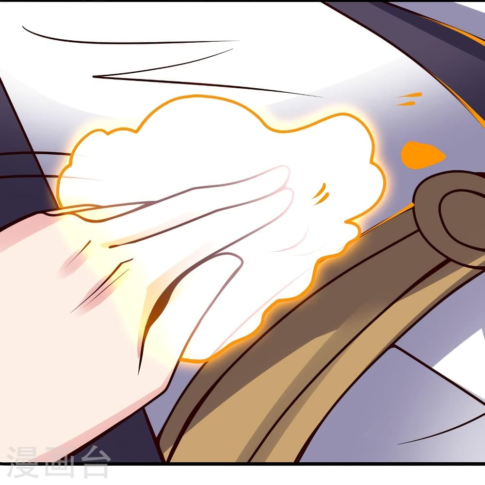 Banished Disciple’s Counterattack ราชาอมตะผู้ถูกขับไล่ ตอนที่ 418 หน้า 55
