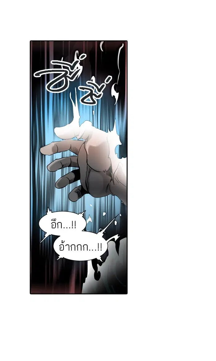 Tower of God ตอนที่ 293 หน้า 62
