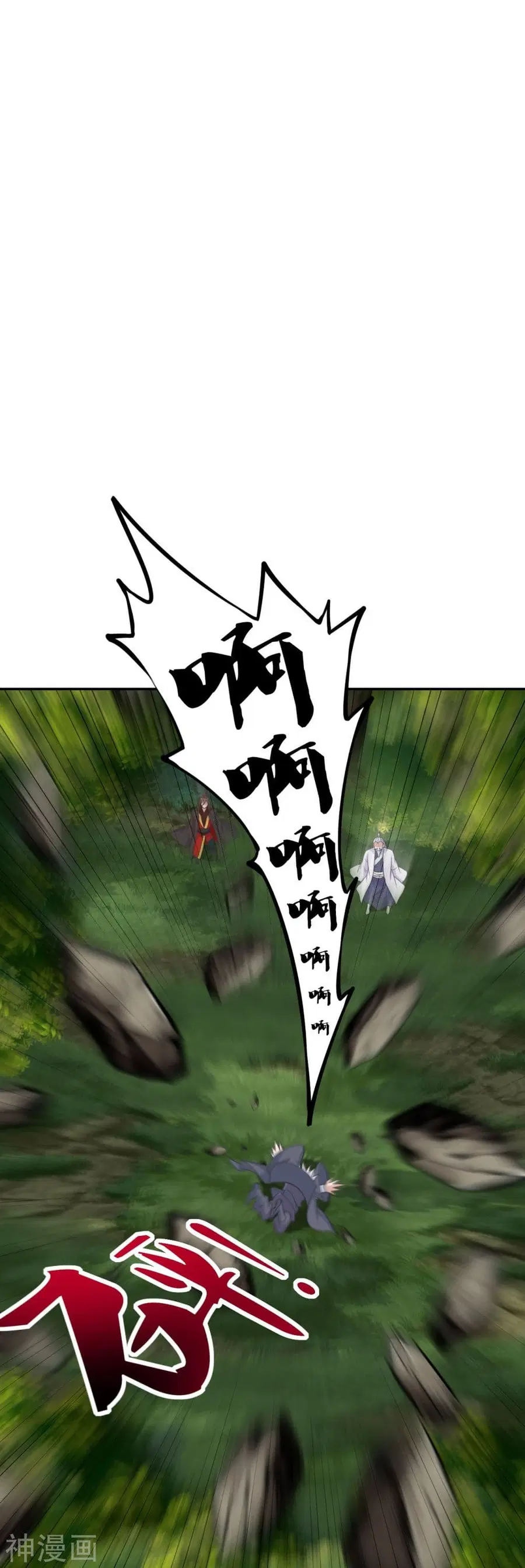 Banished Disciple’s Counterattack ราชาอมตะผู้ถูกขับไล่ ตอนที่ 234 หน้า 21