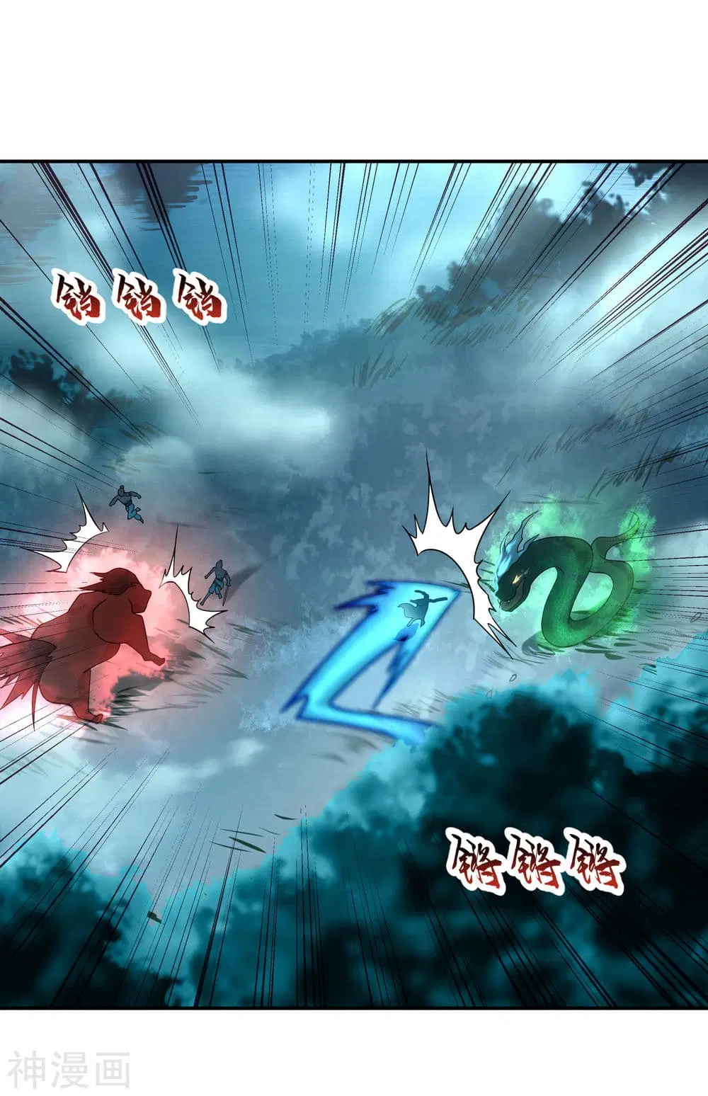 Peerless Battle Spirit ตอนที่ 64 หน้า 19