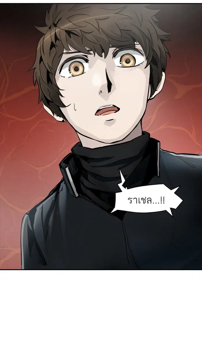 Tower of God ตอนที่ 335 หน้า 55