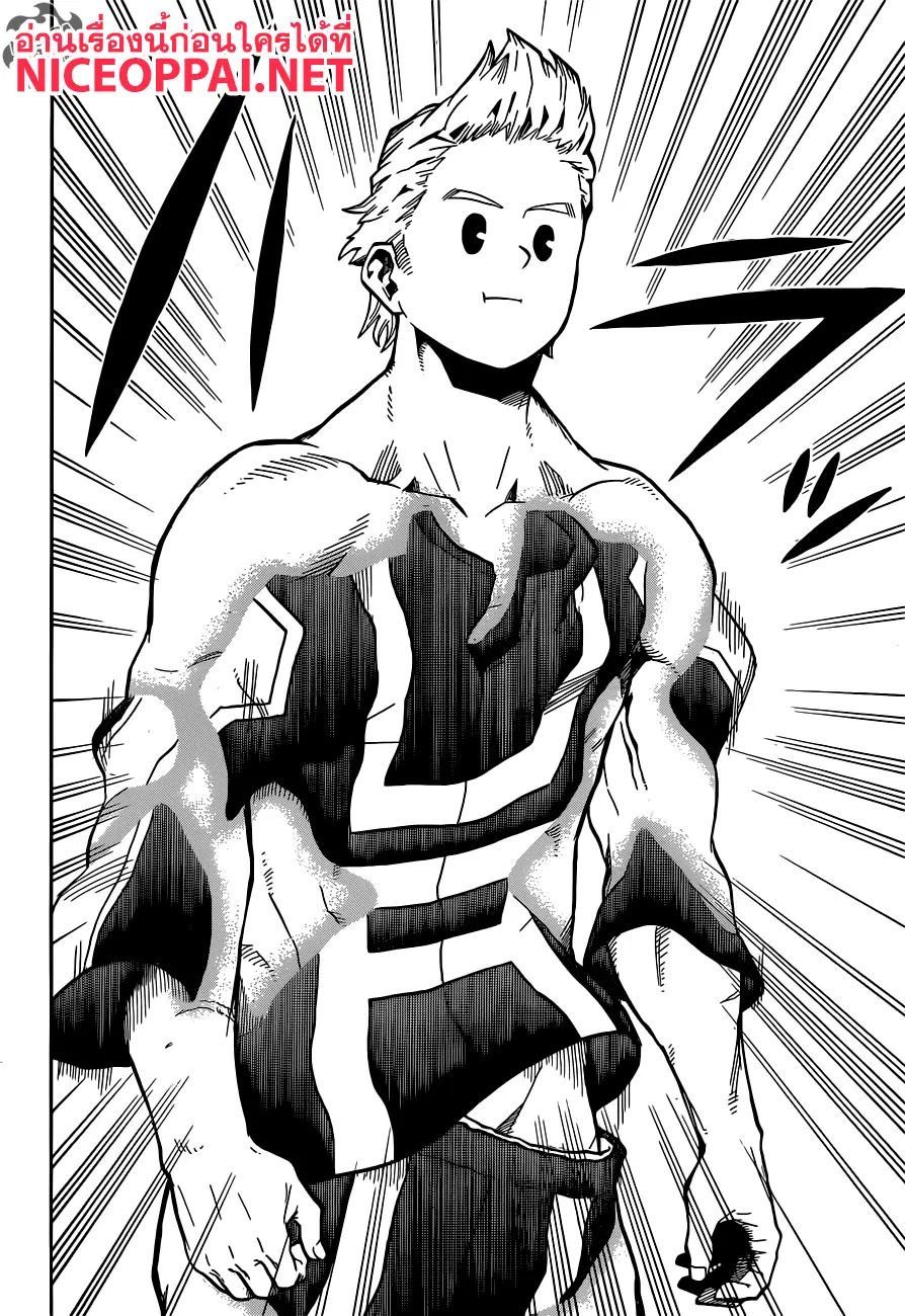 Boku no Hero Academia (My Hero Academia) ตอนที่ 123 หน้า 14