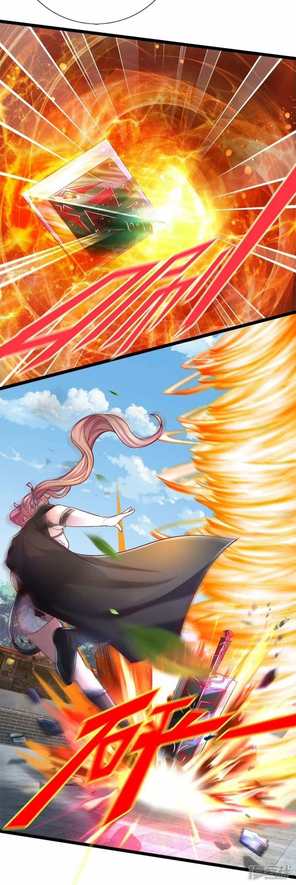 Sky Sword God ตอนที่ 495 หน้า 14