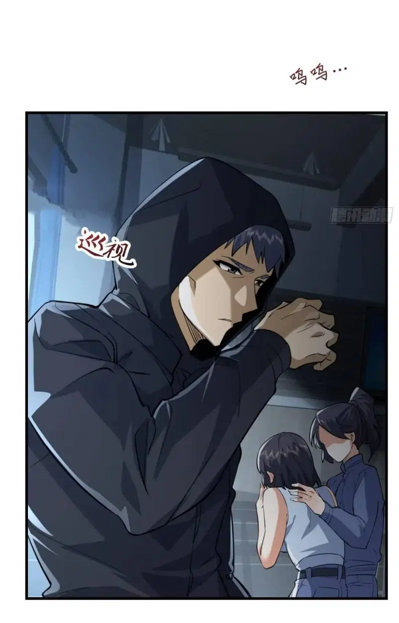 The First Order ตอนที่ 342 หน้า 34