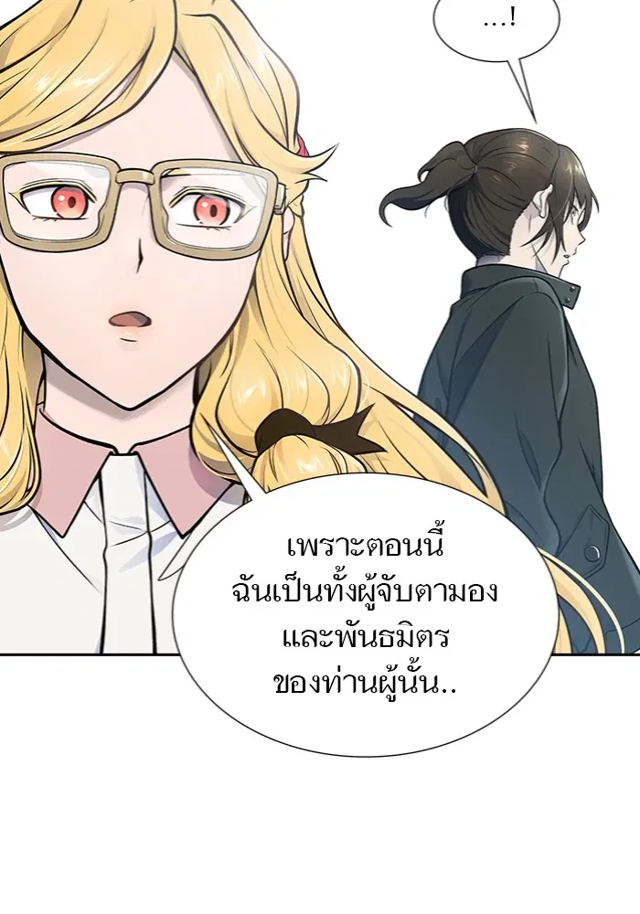 Tower of God ตอนที่ 598 หน้า 152