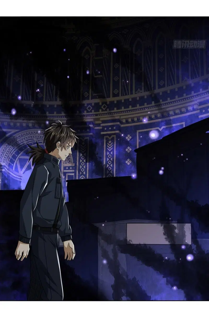 The First Order ตอนที่ 209 หน้า 26