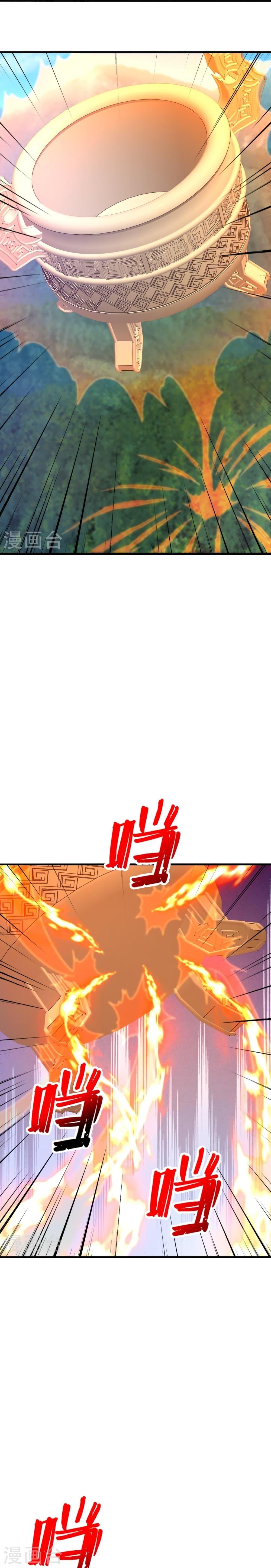 Banished Disciple’s Counterattack ราชาอมตะผู้ถูกขับไล่ ตอนที่ 401 หน้า 28