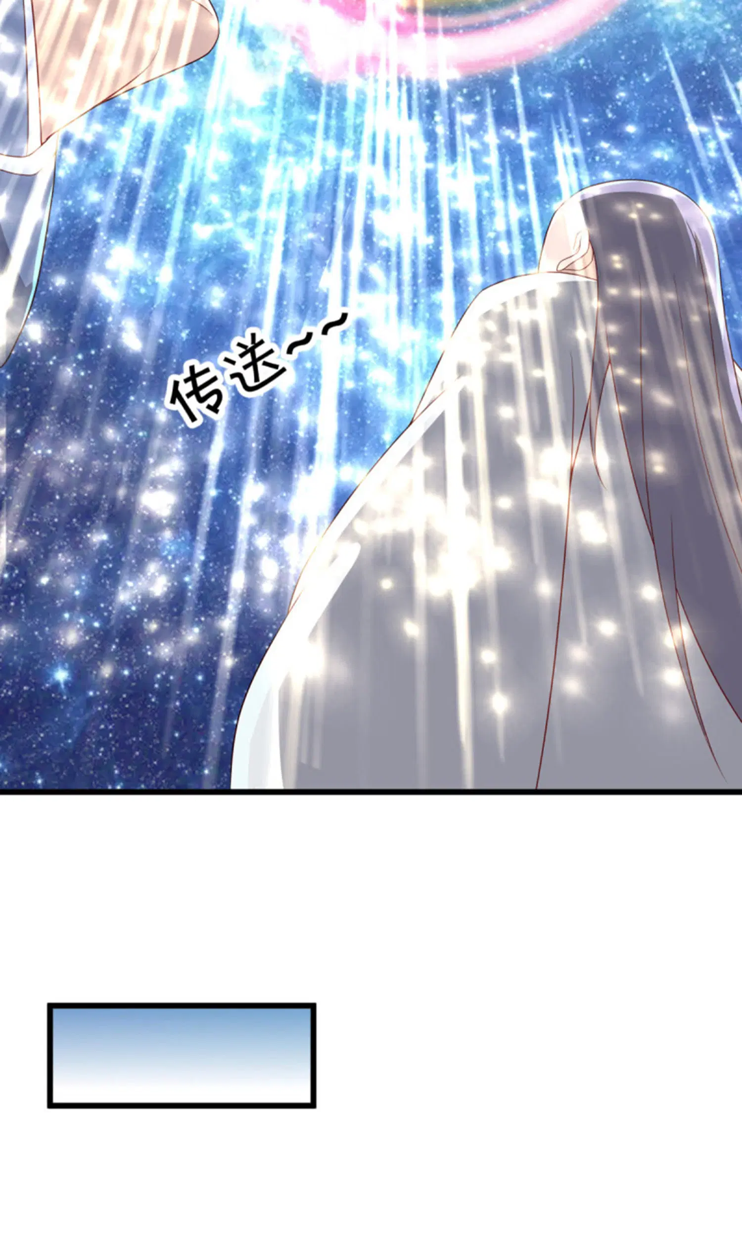 Peerless Battle Spirit ตอนที่ 601 หน้า 53
