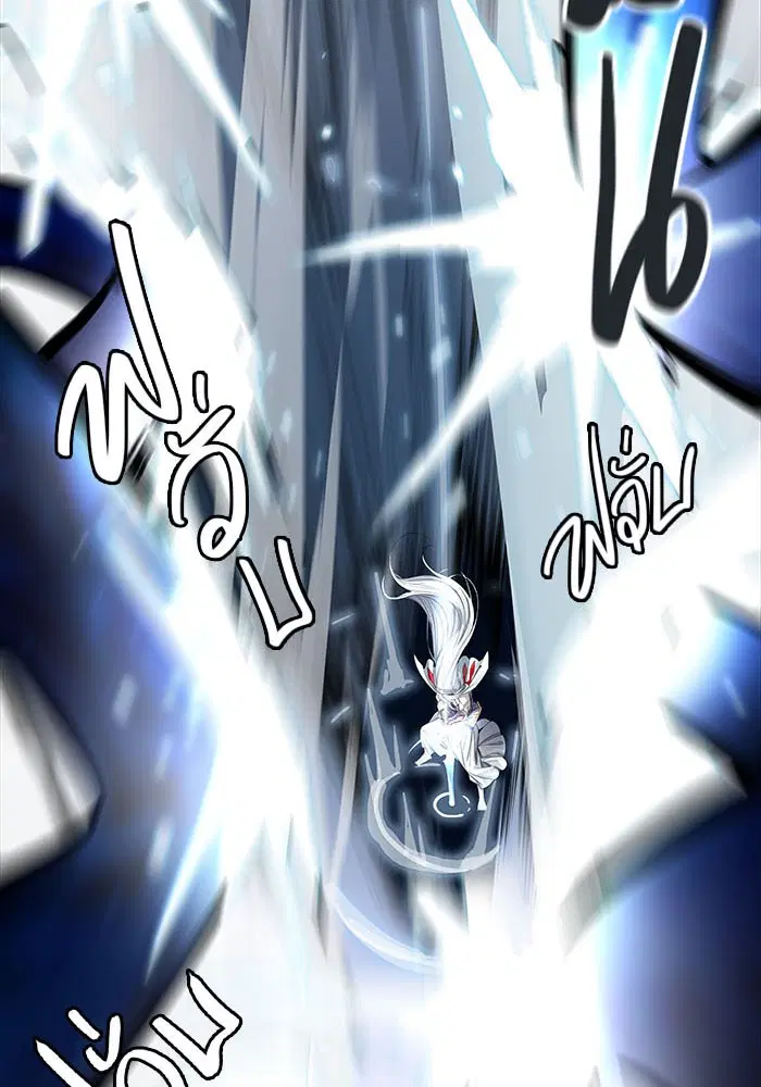 Tower of God ตอนที่ 508 หน้า 178