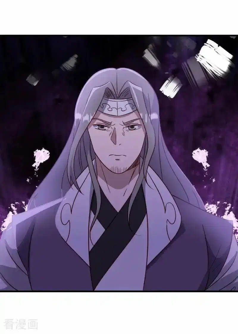 Peerless Battle Spirit ตอนที่ 657 หน้า 32