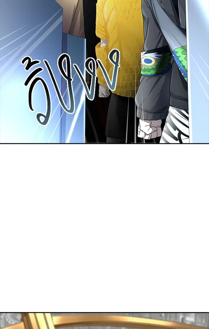 Tower of God ตอนที่ 545 หน้า 107