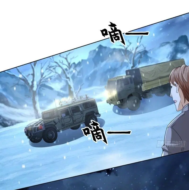 The First Order ตอนที่ 144 หน้า 27