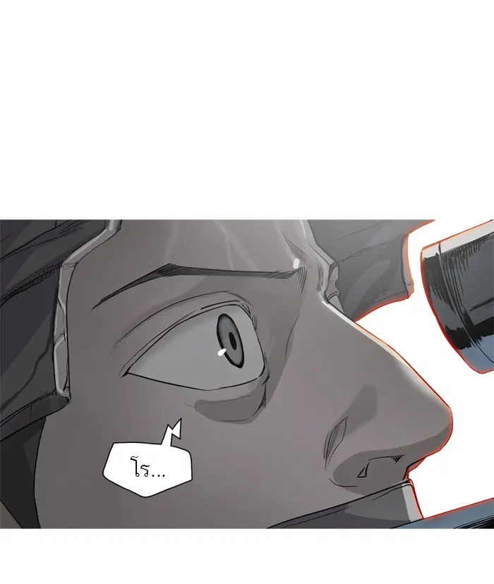 Tower of God ตอนที่ 354 หน้า 105