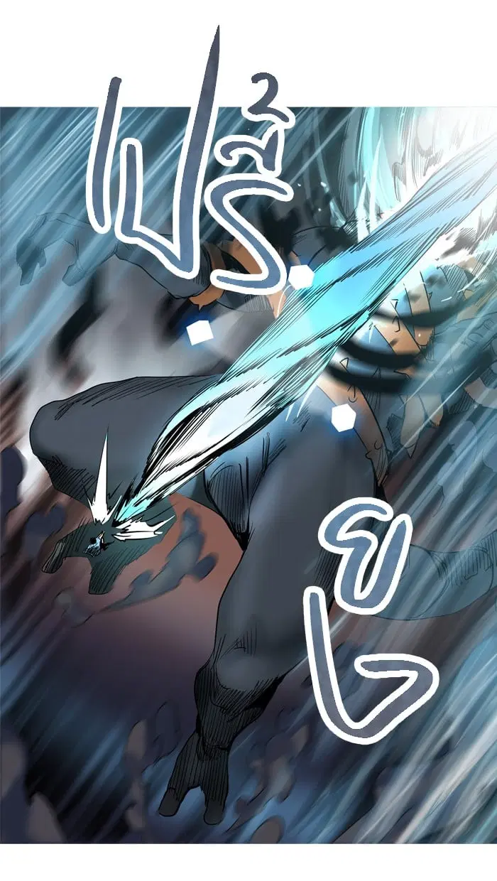 Tower of God ตอนที่ 277 หน้า 74