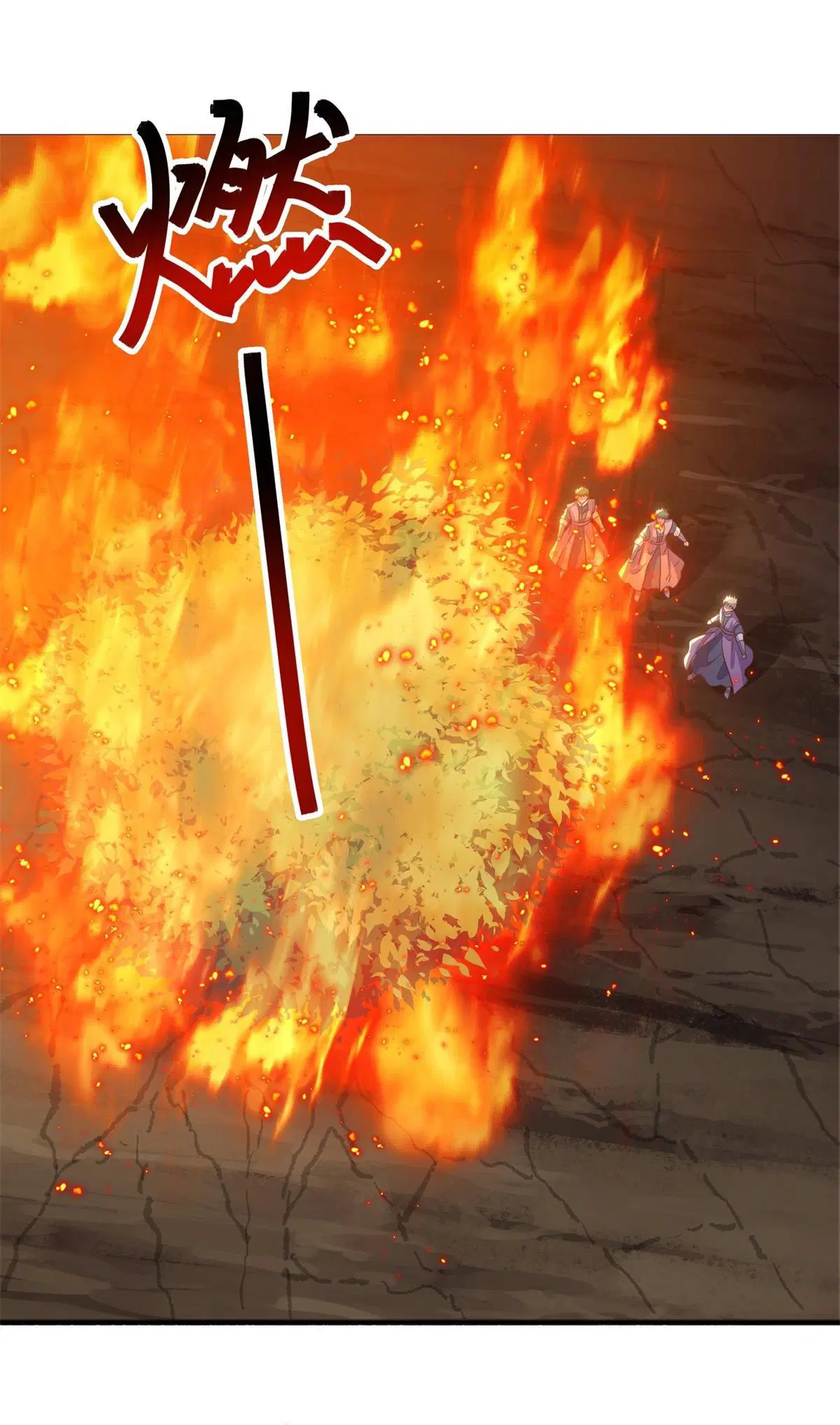 Peerless Battle Spirit ตอนที่ 712 หน้า 40