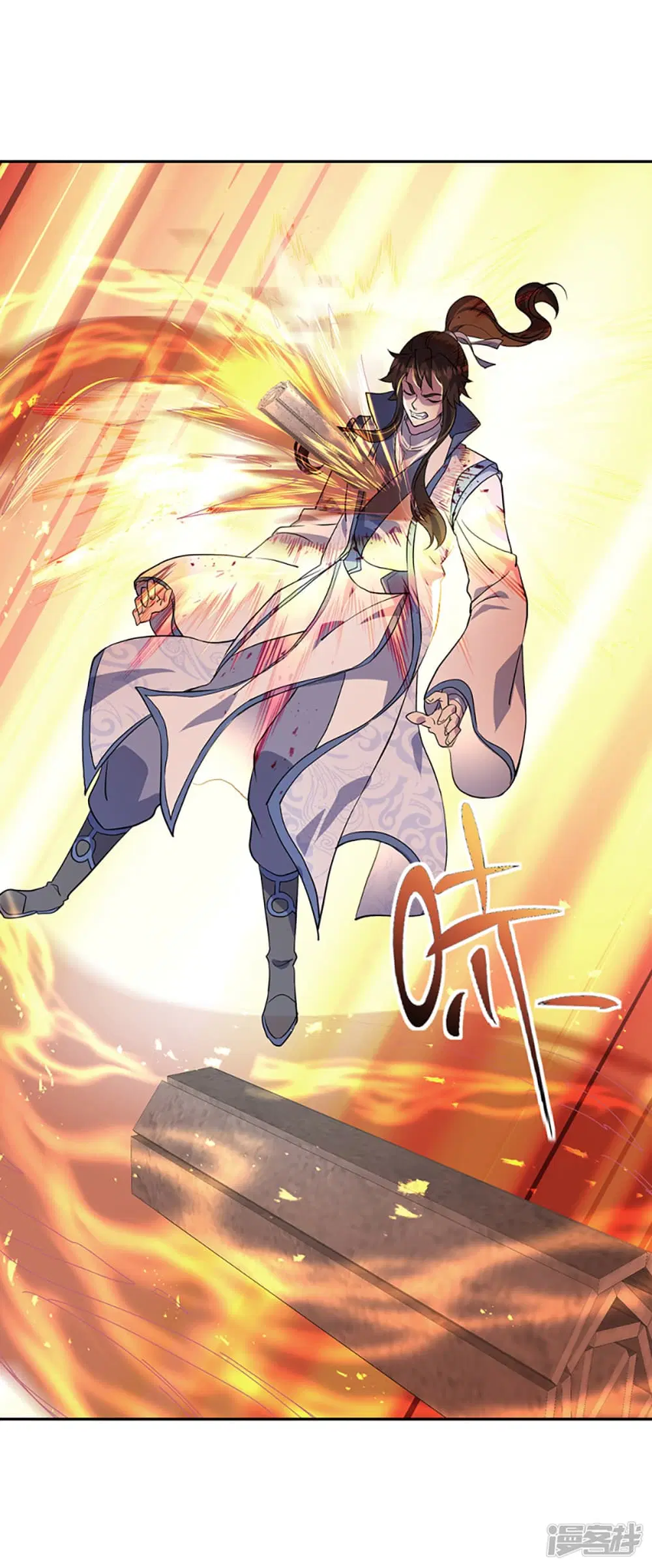 Peerless Battle Spirit ตอนที่ 289 หน้า 6