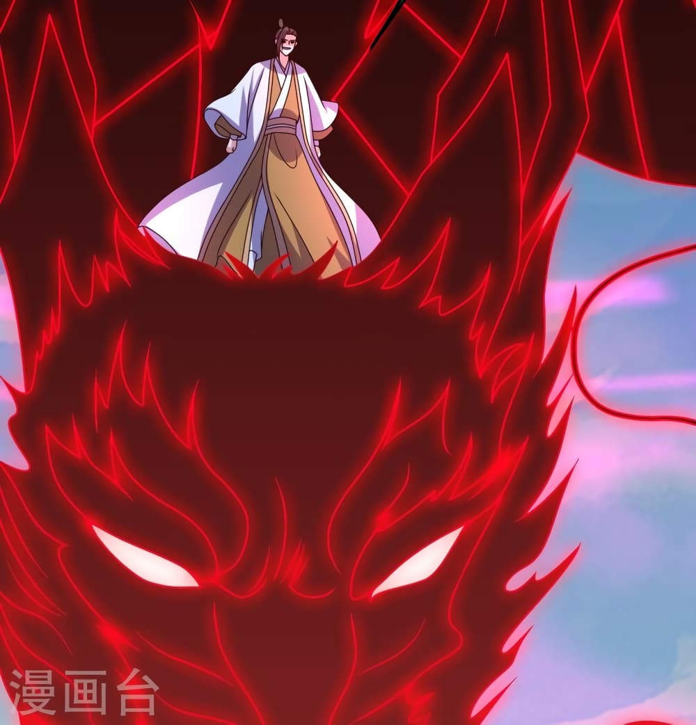 Banished Disciple’s Counterattack ราชาอมตะผู้ถูกขับไล่ ตอนที่ 447 หน้า 25