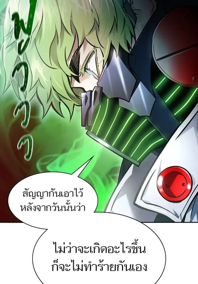 Tower of God ตอนที่ 627 หน้า 25